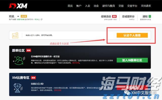 市民捐赠革命烈士证明书