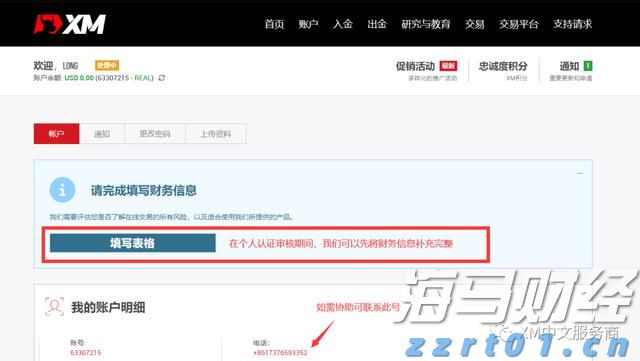 桂平市电商日均销售荔枝130多吨