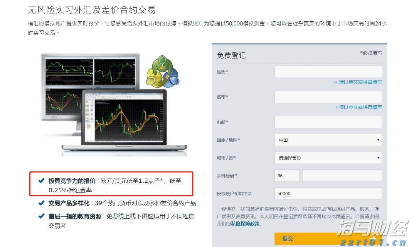 港股收盘(08.06) | 恒指微升0.03% “反内卷”概念活跃 新消费热股表现优异