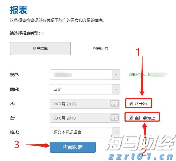 报告称美消费者警惕价格上涨 美媒：关税恐将“偷走”圣诞节
