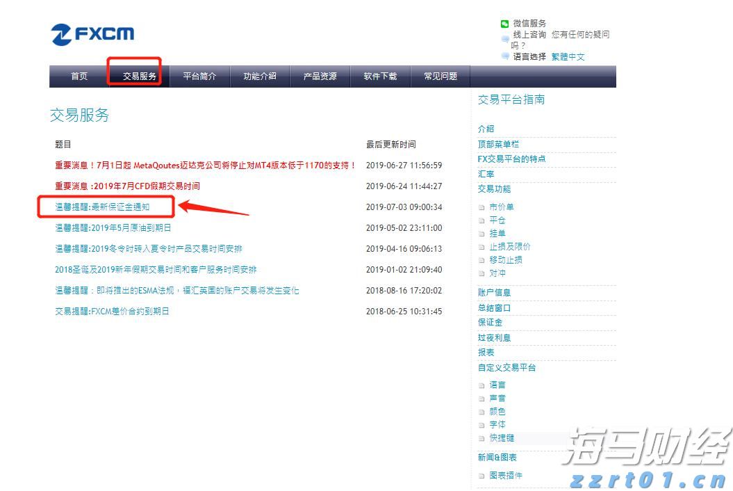 “喜洋洋”“乐融融”分别代表十五运会和残特奥会？设计师回应