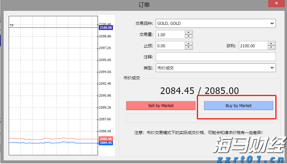 《生活饮用水卫生标准》（GB 5749