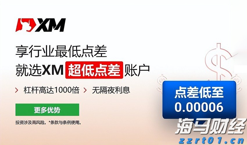 泰康人寿2024年报披露：深耕新寿险，开拓高质量发展新局