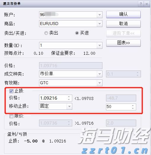 徐闻县南山镇组织水上救援培训