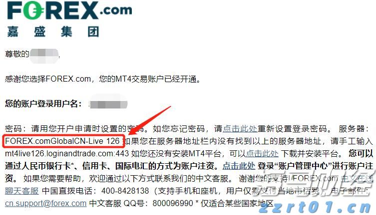 山东：专项整治！涉及教育收费
