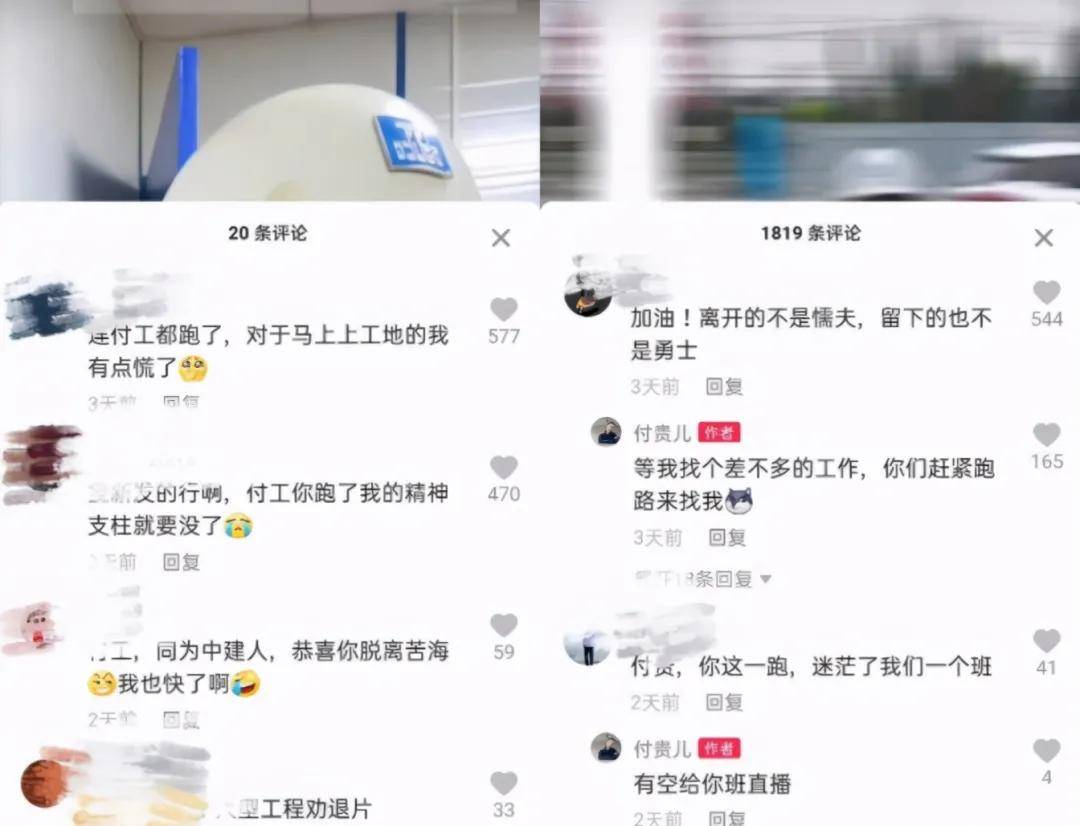广西在建最大跨径斜拉桥平南特大桥主桥合龙