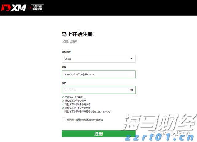 利嘉阁：香港7月工商铺买卖登记环比升7%至441宗 为近3个月高位及年内次多