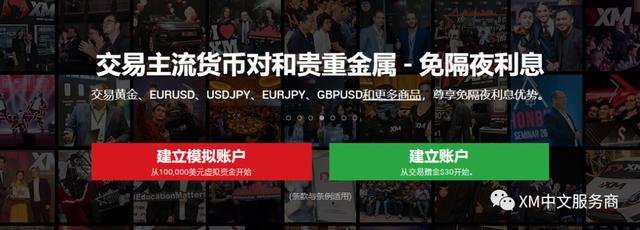 利嘉阁：香港7月工商铺买卖登记环比升7%至441宗 为近3个月高位及年内次多
