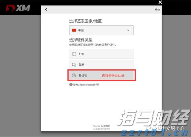 快讯丨市委常委会召开会议