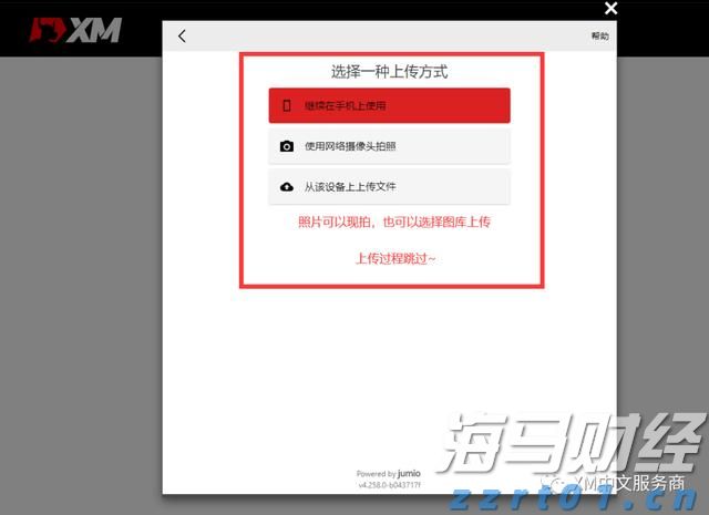 快讯丨市委常委会召开会议