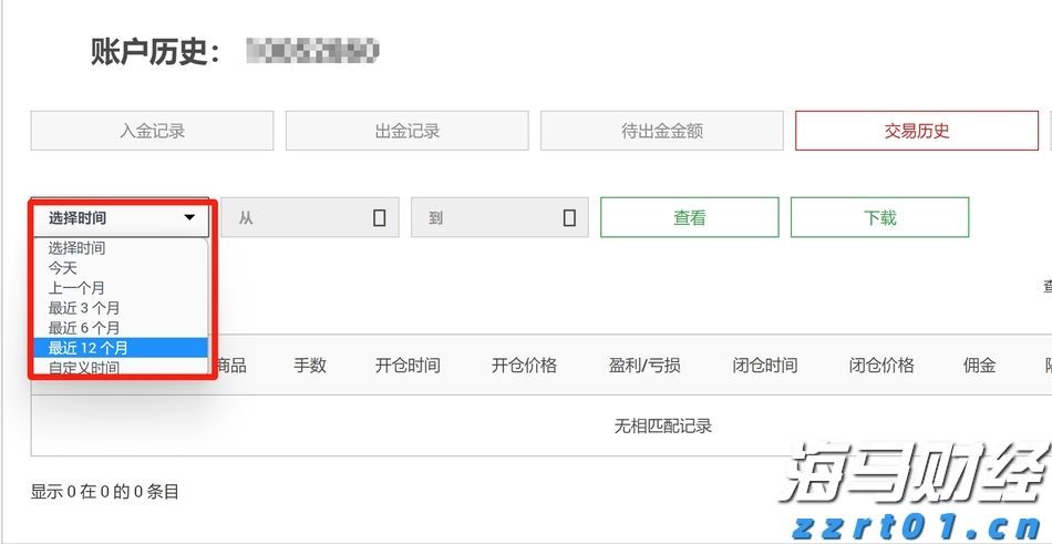 广东海洋大学杨洲：构建“5+1+N”大海洋学科体系，培养现代渔业高水平人才