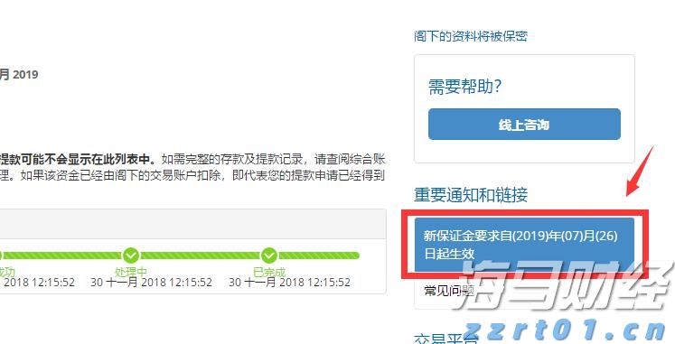 中指研究院商业地产月报：7月监测到1亿元以上大宗交易12宗，二季度消费REITs底层资产运营稳健