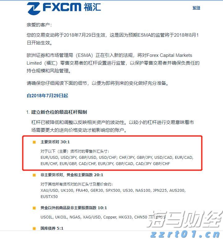 广东省数据知识产权存证登记平台正式上线运行
