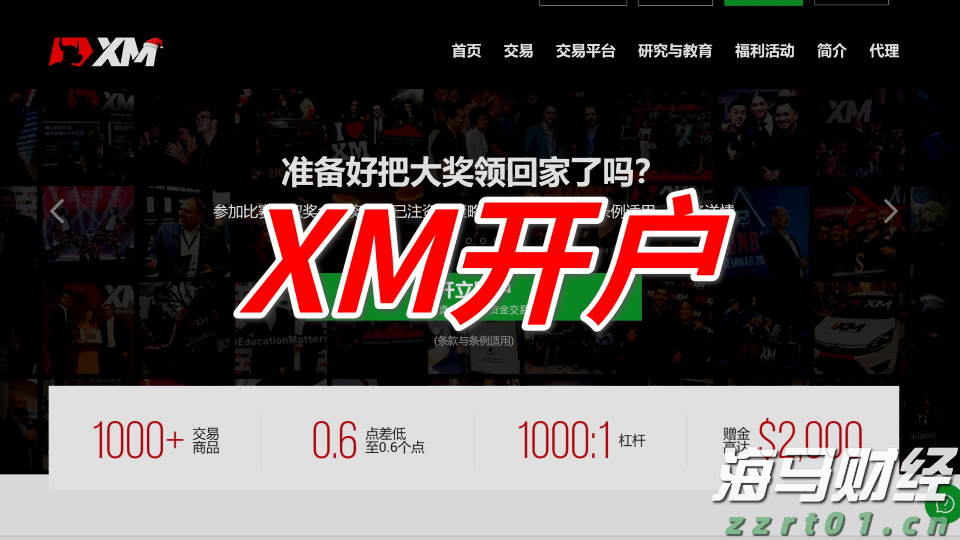 宏利金融-S(00945)发布2025年第二季度业绩 核心盈利达17亿加元
