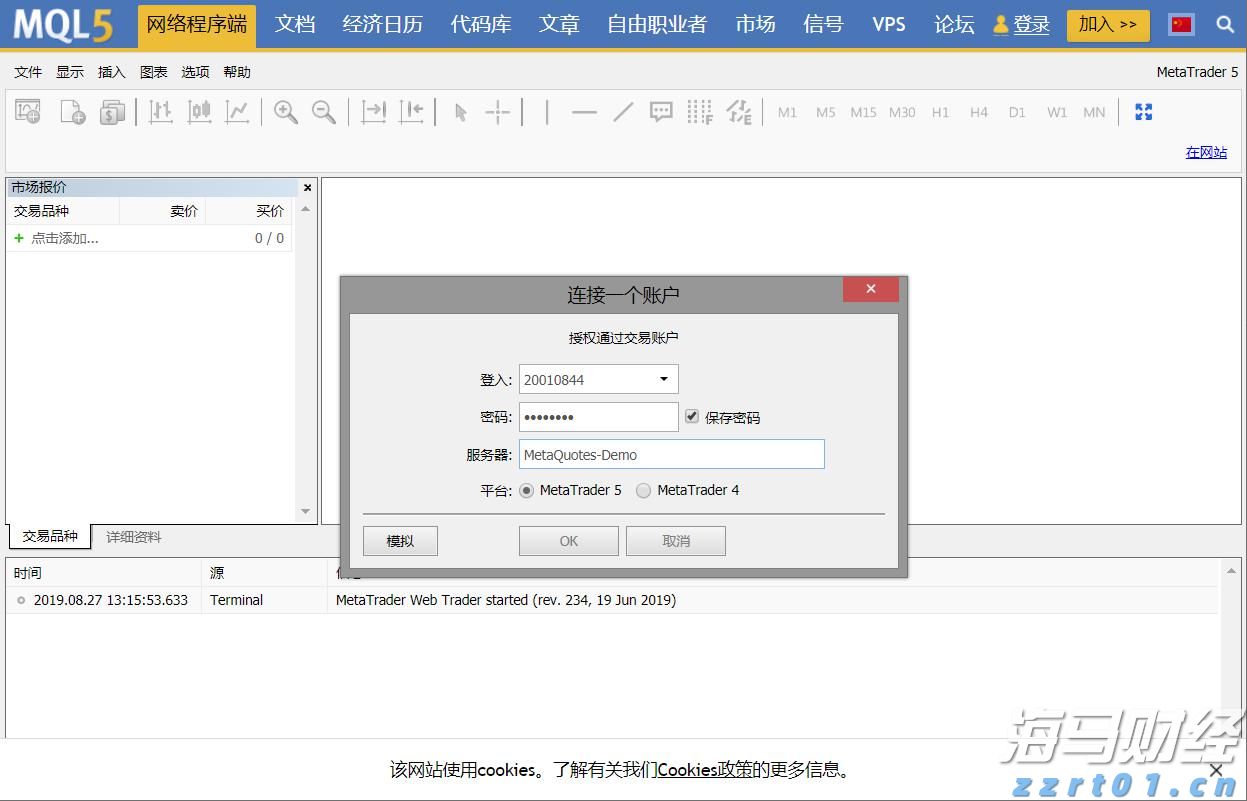 A股收评 | 沪指四连阳！稀土板块冲高