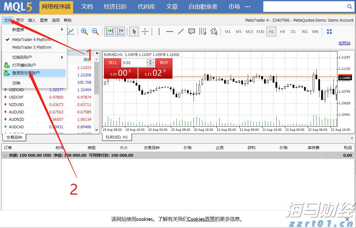 特朗普签署行政令，允许美“国防部”使用“战争部”称号