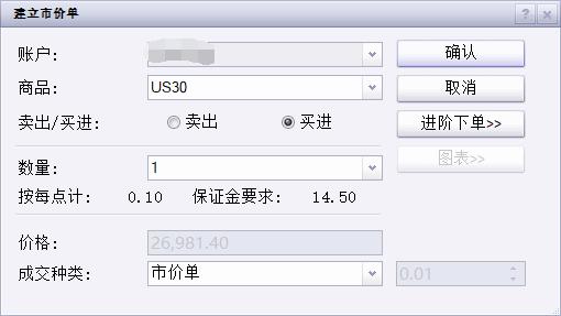 受降雨影响 广深城际部分列车停运