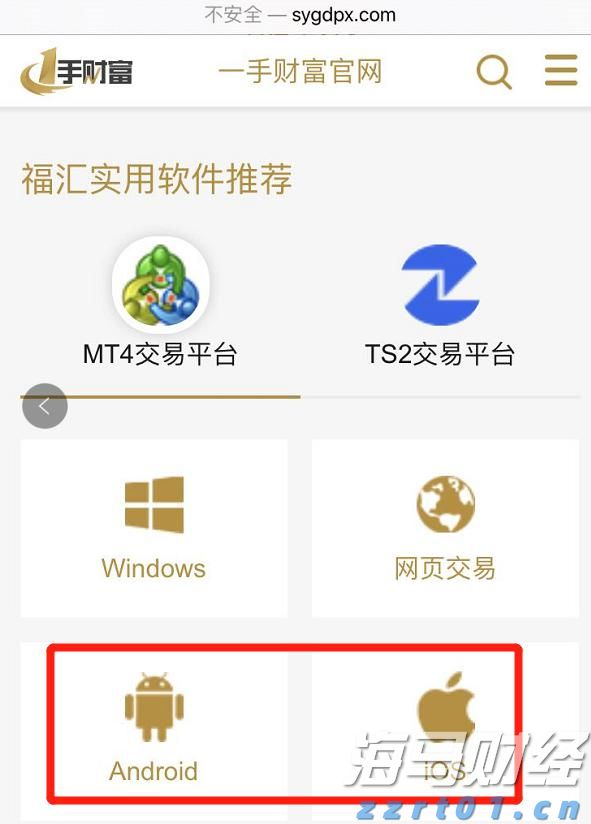 政治风波中销量逆势增长24%！挪威车主用钱包支持特斯拉(TSLA.US)