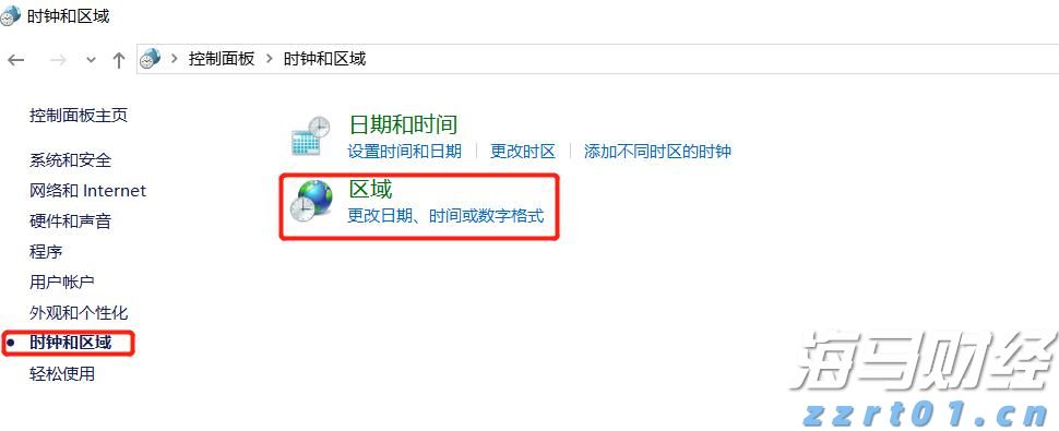 海南省“证照分离”改革成效显著