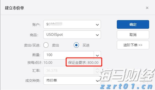 特斯拉(TSLA.US)和马斯克因自动驾驶安全问题被股东起诉