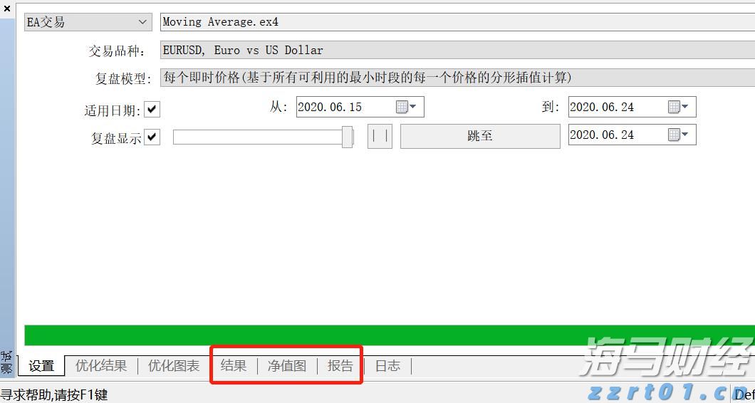 鲍威尔：美联储需聚焦大型银行稳健的关键领域