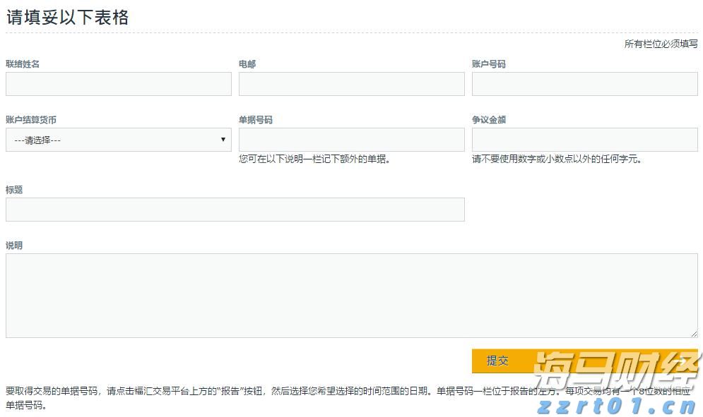“加密货币超级多头”高呼“金库公司”风口已过 押注RWA浪潮将至