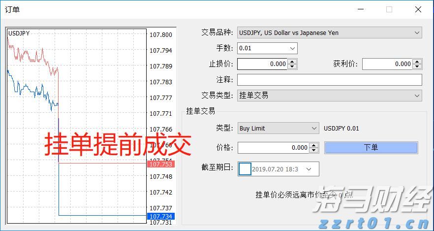 8月30日佛山新增报告基孔肯雅热确诊病例11例