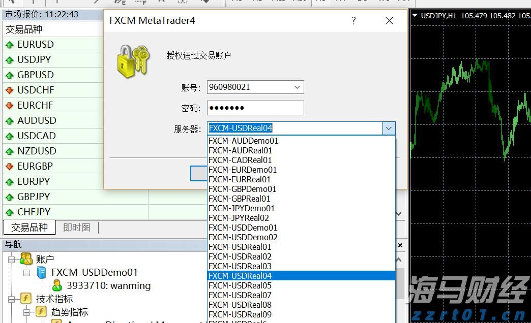 “河北省特钢产品质量测试中心”挂牌成立