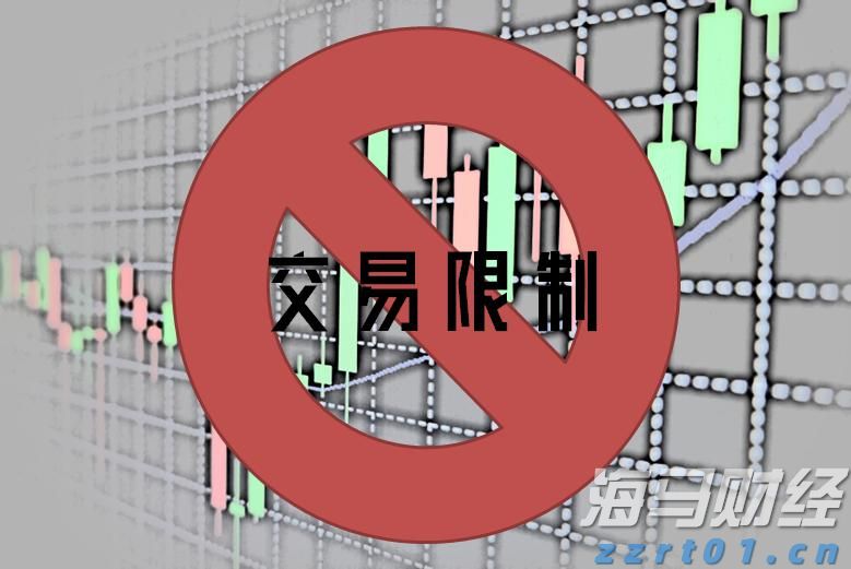 外交部：对日本参议员石平采取反制措施