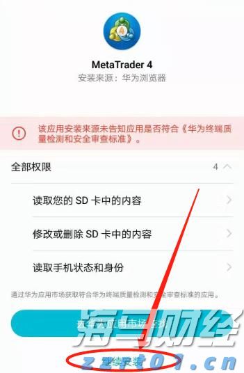 注意防御！13日夜间至14日梅州有暴雨局部（特）大暴雨