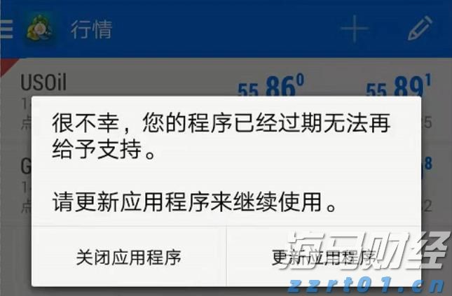 注意防御！13日夜间至14日梅州有暴雨局部（特）大暴雨