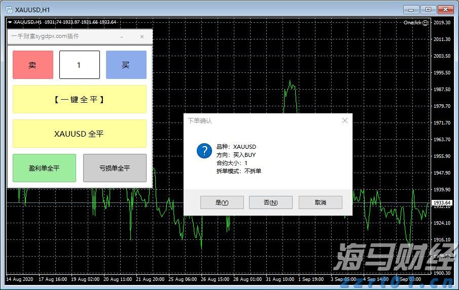 外交部：天津峰会取得八大成果 制定上合组织未来10年发展战略