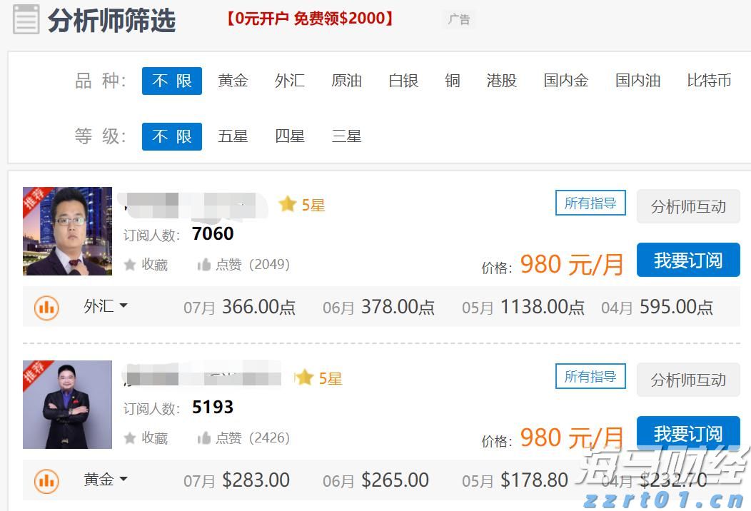 百岁抗战老兵：没有人敢欺负中国了！