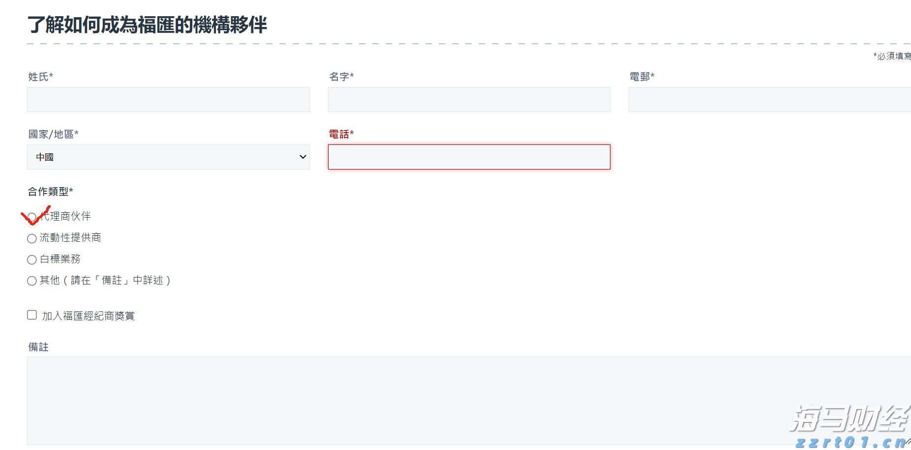 兴业银行合肥分行成功承销全国首批科技创新债券