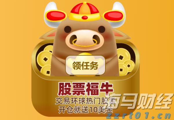 小盘美股空头头寸激增，Mercurity Fintech（MFH.US）逼空信号显现
