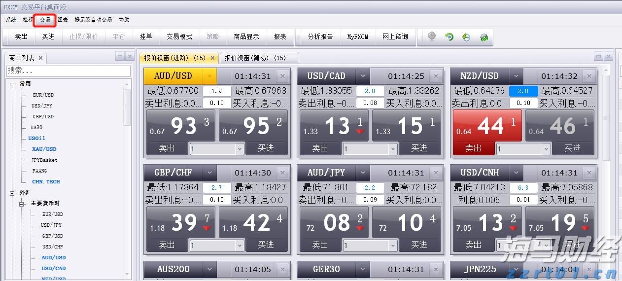 未雨绸缪  防患未然