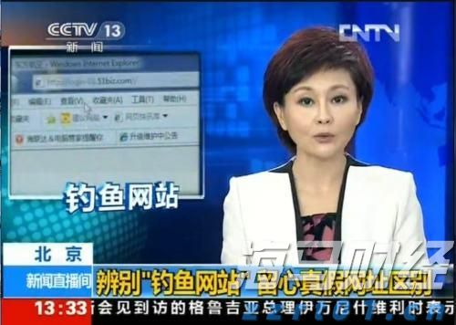 工商银行马鞍山当涂支行组织开展“全民国家安全教育日”活动