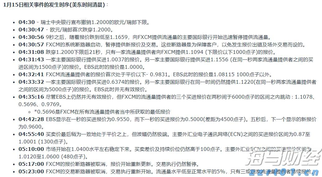 珠海经济特区建立45周年短剧：《破浪》