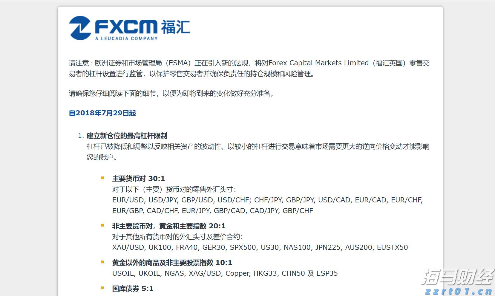 兴业银行合肥分行：暖心服务擦亮金融为民底色