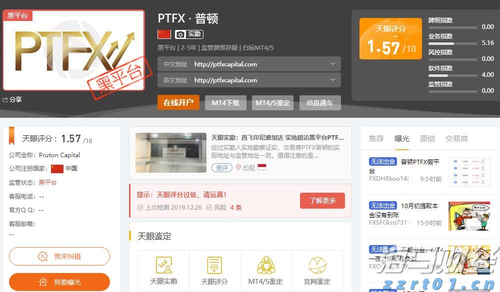上海：制止餐饮浪费！3个月专项行动