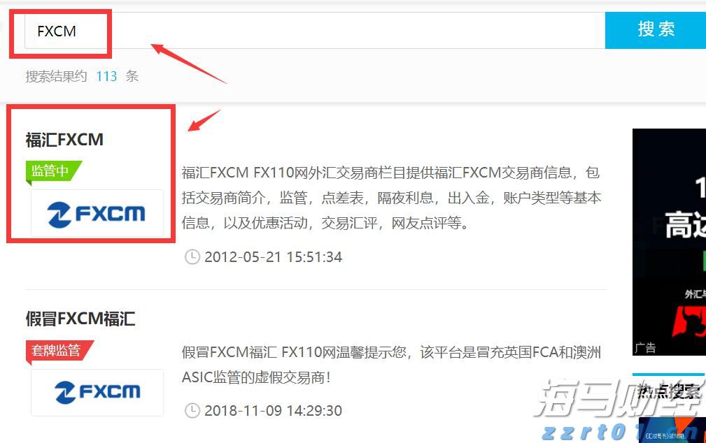 受台风“杨柳”影响 揭阳潮州汕头梅州高速公路已全面封闭