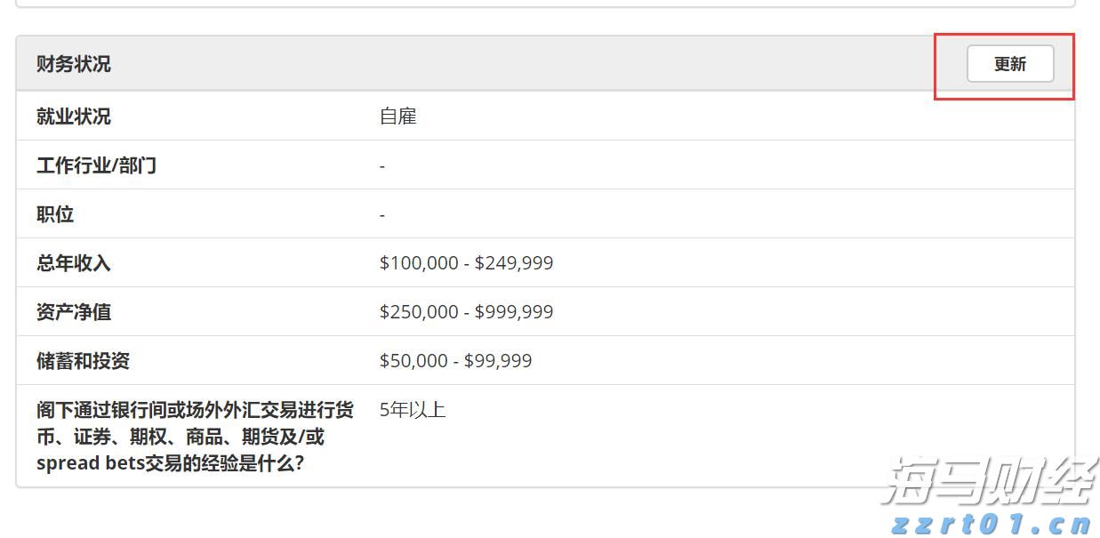 我市7个水利项目获中央预算内资金支持