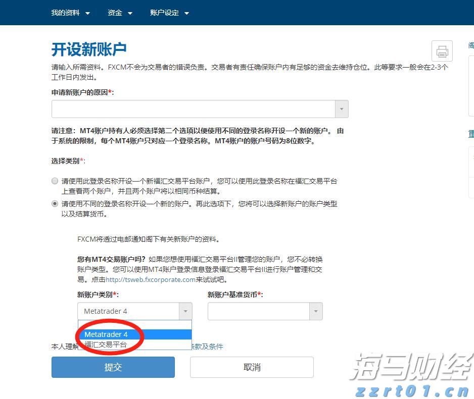 山东12部门联合推动检验检测服务业发展
