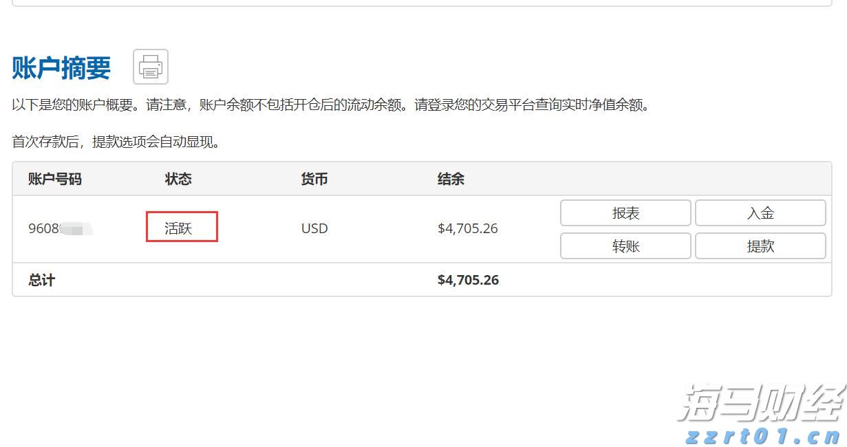 我国在艾滋病疫苗研发领域取得重要进展