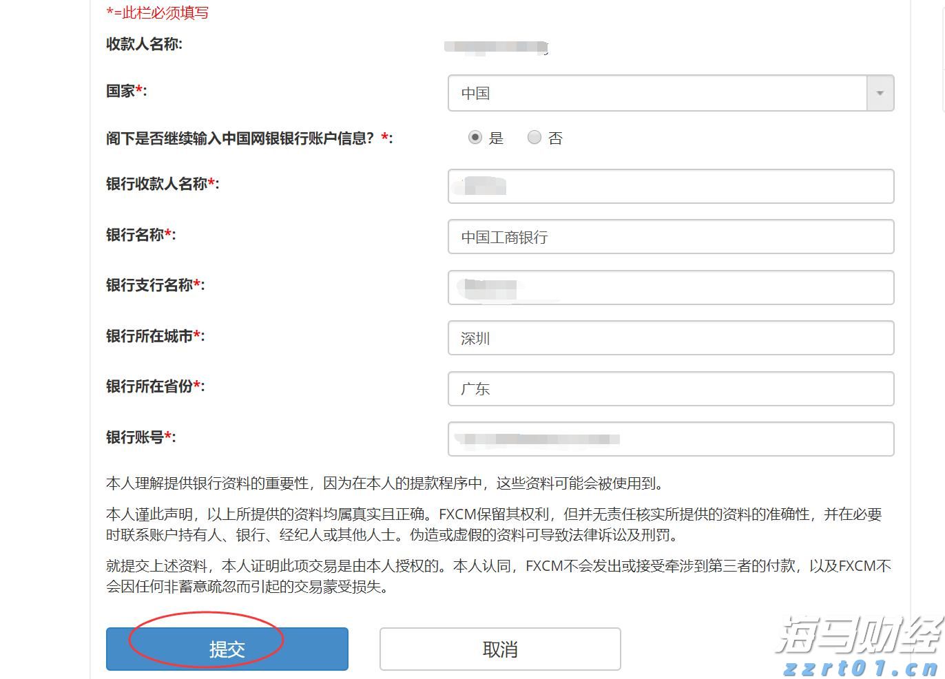 广东佛山知识产权转化运用驶入“快车道”