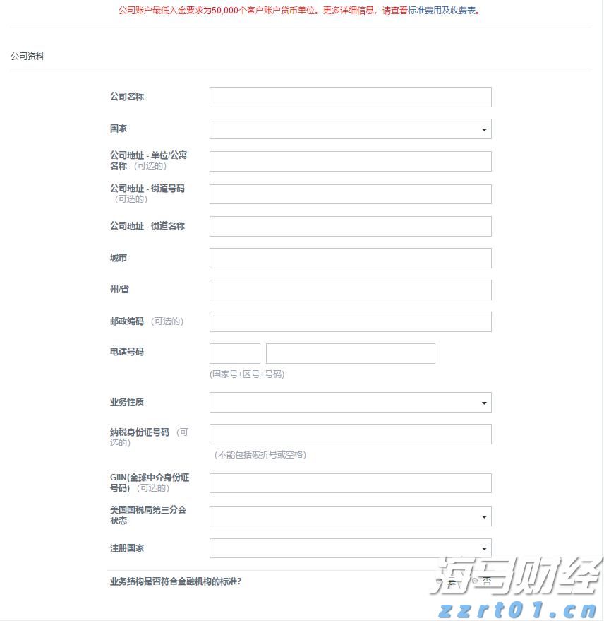 新华视点｜代办领创业补贴？小心被中介“收割”