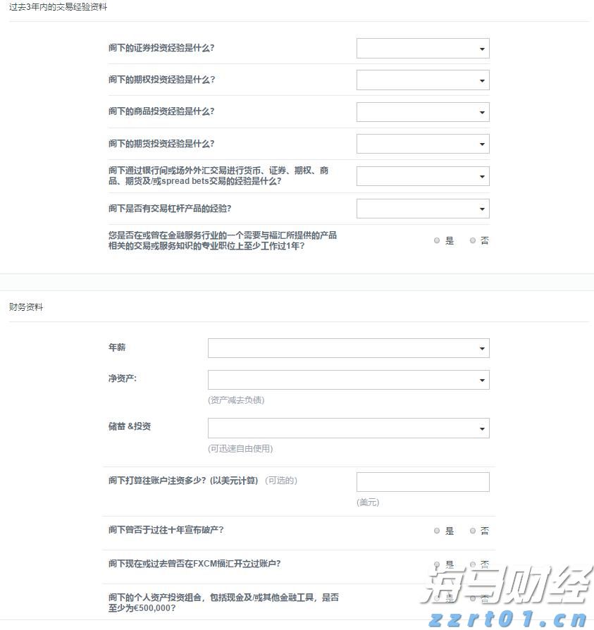 高盛看好苹果(AAPL.US) Q3业绩将超市场预期