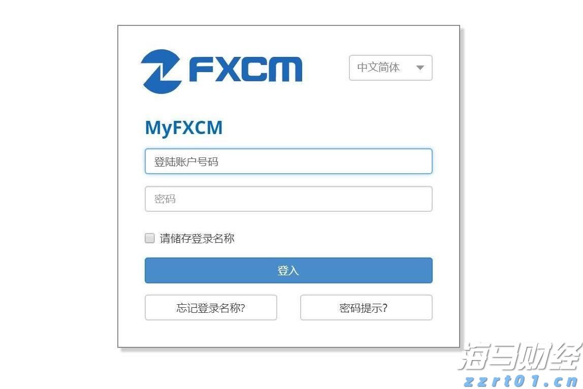 13秒01！闽将林雨薇100米栏国内首秀摘金