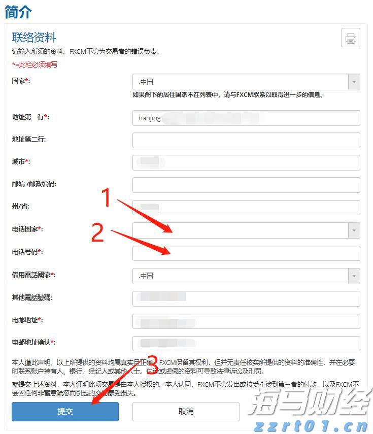 安徽发布知识产权强省建设纲要