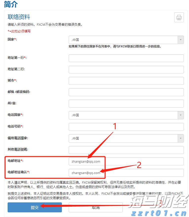 花旗：AI服务器需求回暖，上调超微电脑(SMCI.US)目标价至52美元